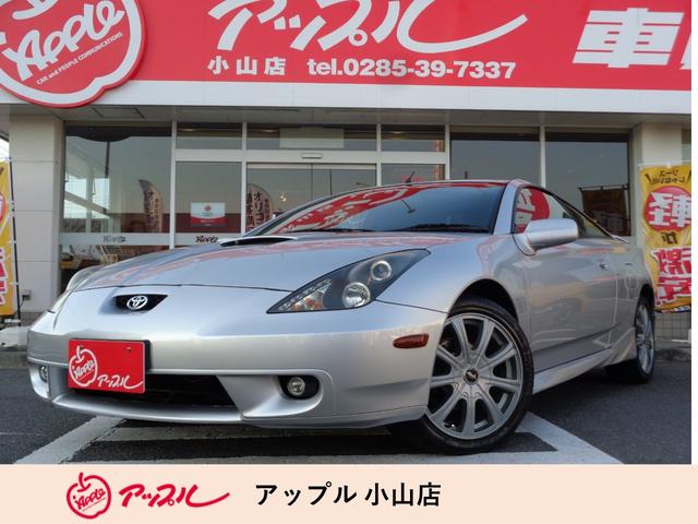 セリカ ゴールド シルバー系の中古車を探すなら グーネット中古車 トヨタの中古車情報 セリカ ゴールド シルバー系の中古車を探すなら グーネット中古車 トヨタの中古車情報