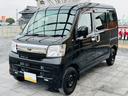 スバル サンバーバン ＶＣ　ユーザー買取・ワンオーナー・外品オー...