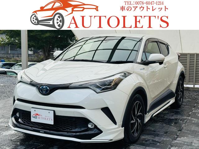 TOYOTA C-HR S LED PACKAGE