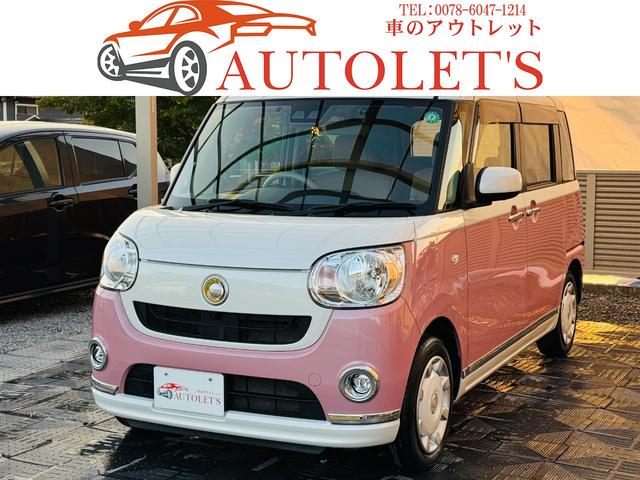 １１月９日迄期間限定販売！！業販問い合わせも可！ ４ＷＤ・全周囲カメラ・純ナビ・両電・ＥＴＣ・ＣＤ／ＤＶＤ／ＢＴ／ＵＳＢ