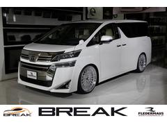 グーネット ヴェルファイア 車高調 の中古車一覧 1 30件