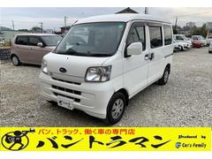 グーネット 商用 バン の中古車一覧 1 30件