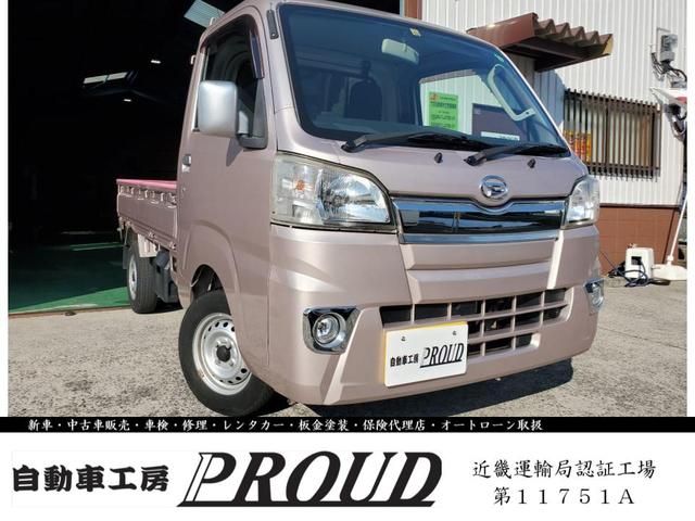 ハイゼットトラック ピンク系の中古車を探すなら グーネット中古車 ダイハツの中古車情報