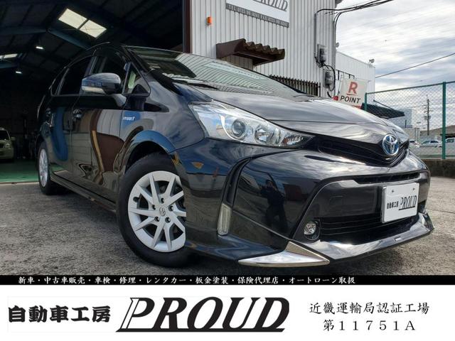 みつかる 127台 大阪府のプリウスアルファ トヨタ 40万台から選べる価格相場検索サイトbiglobe中古車 情報提供 グーネット みつかる 127台 大阪府のプリウスアルファ トヨタ 40万台から選べる価格相場検索サイトbiglobe中古車 情報提供 グーネット
