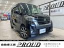 日産 デイズルークス ハイウェイスター　Ｘ　Ｇパッケージ　後期モ...