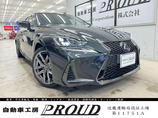 車のことは自動車工房ＰＲＯＵＤにお任せ下さい！ ３６０度写真始めました！！気になるところもしっかり見てもらえます！！