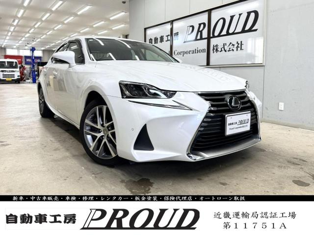 ＩＳ２００ｔ　バージョンＬ　／純正フルセグＴＶナビ／レクサスプリクラッシュセーフティシステム／Ｂｌｕｅｔｏｏｔｈ／バックカメラ／サンルーフ／ＬＥＤヘッドライト／ＥＴＣ／パワーシート／シートヒーター／黒レザーシート