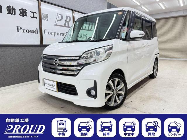 車のことは自動車工房PROUDにお任せ下さい! 360度写真始めました!!気になるところもしっかり見てもらえます!!