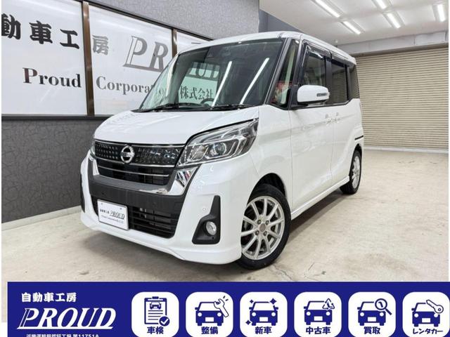 車のことは自動車工房PROUDにお任せ下さい! 360度写真始めました!!気になるところもしっかり見てもらえます!!