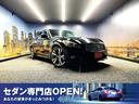 ３７０ＧＴ　タイプＳ　本革パッケージ（禁煙車）（黒本革シート）（純正ＨＤＤナビ）（バック＆サイドカメラ）（クルーズコントロール）（シートヒーター＆エアコン）（ＨＩＤヘッドライト）（スマートキー）（純正２０インチＡＷ）(1枚目)