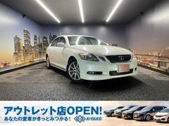 レクサス　ＧＳ　ＧＳ３５０　（サンルーフ）（茶本革シート）（メーカーＨＤＤナビ）（バックカメラ）（クルーズコントロール）（ＨＩＤヘッドライト）（スマートキー）（パワーシート）（シートエアコン）（フルセグ）（純正１７インチＡＷ）