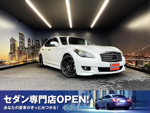 日産 フーガ ３７０ＧＴ　タイプＳ　（黒本革シート）（サンルーフ）（メーカーＨＤＤナビ）（サイド　バックカメラ）（ＨＩＤ）（ビルトインＥＴＣ）（オットマン）（クルコン）（パドルシフト）（メモリ付きパワーシート）（Aftermarket２０インチＡＷ）