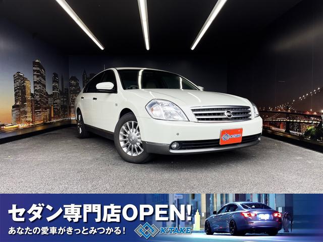 ティアナ(日産) ２３０ＪＭ　（ベージュ本革シート）（禁煙車）（純正ＤＶＤナビ）（コーナーセンサー）（オートライト）（ 中古車画像