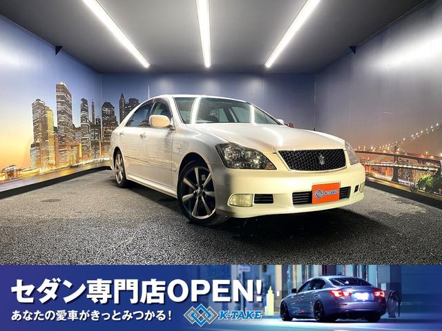 クラウン(トヨタ) アスリート　（禁煙車）（後期型）（純正ＨＤＤナビ）（バックカメラ）（クルーズコントロール）（ＨＩＤヘ 中古車画像