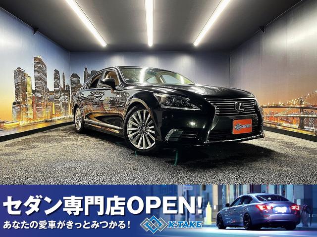 ＬＳ ＬＳ４６０　（禁煙車）（後期型）（純正ＨＤＤナビ）（バックカメラ）（クルーズコントロール）（フルセグＴＶ）（スマートキー）（ＬＥＤヘッドライト）（スマートキー）（純正ビルトインＥＴＣ）（純正１９インチＡＷ）