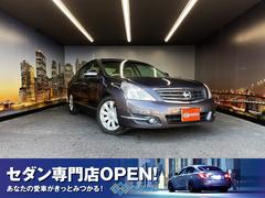 日産　ティアナ　２５０ＸＶ　（禁煙車）（サンルーフ）（純正ＨＤＤナビ）（フルセグＴＶ）（バックカメラ＆サイドカメラ）（シートメモリー付きパワーシート）（オットマン）（ＨＩＤヘッドライト）（スマートキー）（純正１７インチＡＷ）