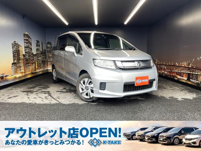 ホンダ Ｇ　ジャストセレクション　（禁煙車）（純正ＳＤナビ）（バックカメラ）（両側スライドドア）（純正ビルトインＥＴＣ）（パワースライド）（地デジ）（ＨＩＤヘッドライト）（電動格納ミラー）（キーレスキー）（フルフラットシート）