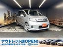 ホンダ フリードスパイク Ｇ　ジャストセレクション　（禁煙車）（...