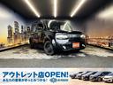 日産 キューブ １５Ｘ　Ｖセレクション　（禁煙車）（純正ＨＤＤナ...