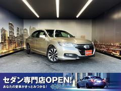 ホンダ　アコードハイブリッド　ＥＸ　（禁煙車）（メーカーＨＤＤナビ）（バックカメラ）（レーダークルーズ）（ビルトインＥＴＣ）（パワーシート）（フルセグ）（電動リアサンシード）（レーンアシスト）（ＬＥＤヘッドランプ）（純正１７インチＡＷ）