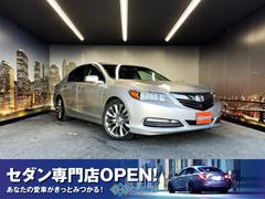 ホンダ　レジェンド　ベースグレード　（サンルーフ）（４ＷＤ）（禁煙車）（黒本革シート）（全周囲カメラ）（レーダクルーズコントロール）（シートメモリ）（シートヒーター＆クーラー）（コーナーセンサー）（純正ＥＴＣ）（純正１９ＡＷ）