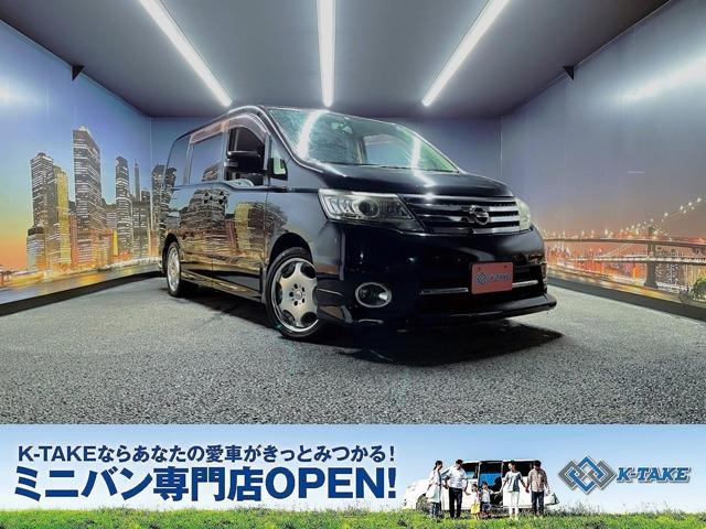 日産 セレナ