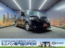 日産 セレナ ハイウェイスター　Ｖセレクション　（両側パワースラ...