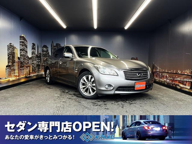 日産 フーガハイブリッド ＶＩＰパッケージ　（禁煙車）（茶本革シート）（純正ＨＤＤナビ）（サイド・バックカメラ）（ＨＩＤ）（レーダークルーズ）（スマートキー）（シートエアコン）（ビルトインＥＴＣ）（電動リアサンシェード）（純正１８インチＡＷ）