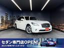 日産 フーガハイブリッド ＶＩＰパッケージ　（ワンオーナー）（黒...