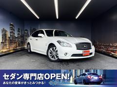 日産　フーガハイブリッド　ＶＩＰパッケージ　（ワンオーナー）（黒本革）（ＢＯＳＥ）（純正ＨＤＤナビ）（サイド　バックカメラ）（レーダークルーズ）（コーナーセンサー）（パワーシート）（オットマン）（シートエアコン）（ＥＴＣ）（純正１８インチＡＷ）