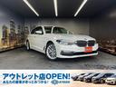 ＢＭＷ ５シリーズ ５３０ｉラグジュアリー　（禁煙車）（ベージュ...