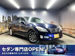 クラウン・ロイヤル ブルー系（青）の中古車を探すなら【グー