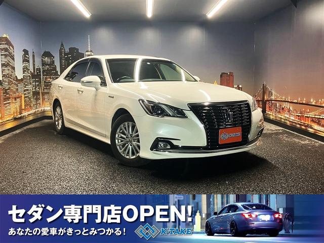 トヨタ クラウンハイブリッド ロイヤルサルーン　（禁煙車）（後期型）（メーカーＳＤナビ）（クルーズコントロール）（パワーシート）（シートヒーター）（後席コンソールスイッチ）（ＬＥＤヘッドライト）（ビルトインＥＴＣ）（フルセグ）（純正１６インチＡＷ）