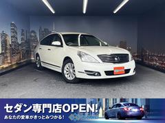 日産 ティアナ