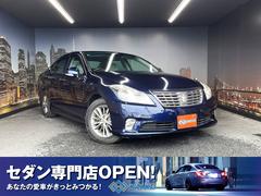 トヨタ クラウン