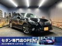 トヨタ クラウンハイブリッド Ｇパッケージ　（色替車）（後期型）...