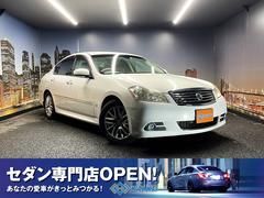 日産 フーガ