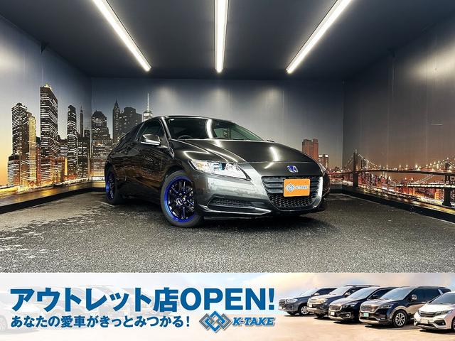 ＣＲ−Ｚ(ホンダ) β　（禁煙車）（純正メモリ−ナビ）（バックカメラ）（ＨＩＤヘッドライト）（スマートキー）（ＥＴＣ）（パドルシフト）（柿本マフラー）（Aftermarket１７インチＡＷ） 中古車画像