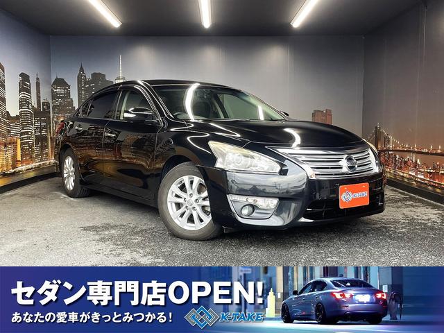 ティアナ(日産) ＸＬ　（禁煙車）（メーカーナビ）（アラウンドビュー）（クルーズコントロール）（ＨＩＤヘッドライト）（スマートキー）（パワーシート）（ビルトインＥＴＣ）（オートライト）（電動格納ミラー）（純正１６インチＡＷ） 中古車画像