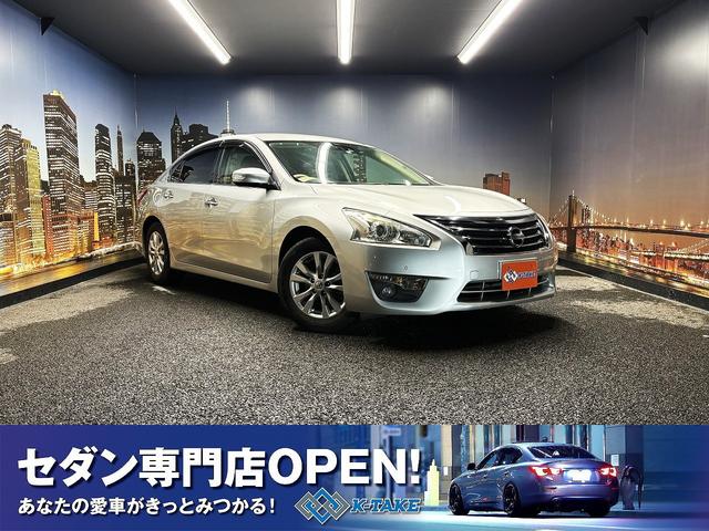 ティアナ(日産) ＸＬ　（純正ＳＤナビ）（バックカメラ）（エマージェンシーブレーキ）（コーナーセンサー）（ＨＩＤ）（スマートキー）（パワーシート）（ビルトインＥＴＣ）（Ｂｌｕｅｔｏｏｔｈオーディオ）（純正１６インチＡＷ） 中古車画像