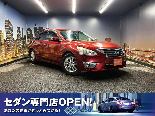 ティアナ(日産) ＸＬ　（禁煙車）（メーカーナビ）（アラウンドビュー）（コーナーセンサー）（クルコン）（スマートキー）（パワーシート）（オットマン）（ＥＴＣ）（Ｂｌｕｅｔｏｏｔｈオーディオ）（ＨＩＤ）（純正１６インチＡＷ） 中古車画像