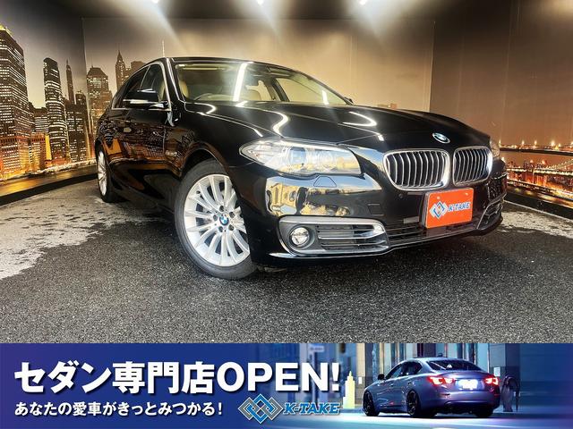 ５シリーズ(BMW) ５２３ｄ　ラグジュアリー　（禁煙車）（ベージュ本革）（メーカーナビ）（バックカメラ）（レーダークルーズ）（コーナーセンサ）（ＬＥＤヘッドライト）（スマートキー）（パワーシート）（シートヒーター）（ＥＴＣ）（純正１８インチＡＷ） 中古車画像