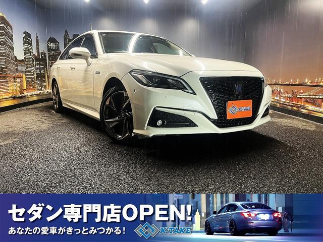 クラウンハイブリッド(トヨタ) Ｓ　プリクラッシュ（禁煙車）（メーカーＳＤナビ）（レーダークルーズ）（コーナーセンサー）（アラウンドビューモニター）（ＢＳＭ）（レーンアシスト）（シートヒーター）（パワーシート）（純正ＲＳ１８インチＡＷ） 中古車画像