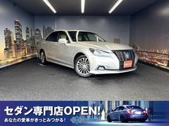クラウンハイブリッド ロイヤルサルーン アドバンストPKG(禁煙車)(後期型)(メーカーSDナビ)(パワーシート)(レーダークルーズ)(クリアランスソナー)(シートヒータ)(LED)(ETC)(フルセグTV)(純正17インチAW) 中古車画像