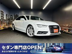 A7スポーツバック 2.0TFSIクワトロ Sラインパッケージ (禁煙車)(後期型)(4WD)(黒本革シート)(メーカーナビ)(バックカメラ)(レーダークルーズ)(コーナーセンサー)(LEDヘッド)(スマートキー)(パワーシート)(ETC)(純正19インチAW) 中古車画像