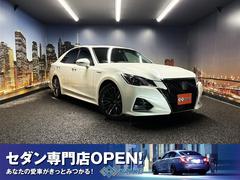 クラウンハイブリッド アスリートG (禁煙車)(後期型)(サンルーフ)(黒本革シート)(メーカーナビ)(バックカメラ)(レーダークルーズ)(クリアランスソナー)(LEDヘッドライト)(シートエアコン)(ETC)(純正OP18インチAW) 中古車画像