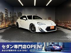86 GT (禁煙車)(6速MT)(TRDフルエアロ)(BLITZ車高調)(ストラーダナビ)(バックカメラ)(スマートキー)(オートライト)(ETC)(HIDヘッドライト)(RAYS18インチAW) 中古車画像