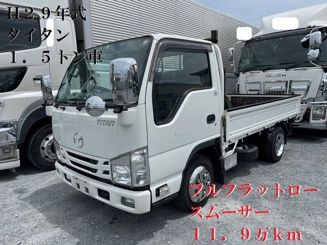 マツダ タイタントラック ｈ２９年式 ｔｒｇ ｌｈｒ８５ａ １ ５トン 木製平ボディ フルフラットロー スムーサーｅｘの中古車 17 平成29 年式 走行11 9万キロ 車体色ホワイト 大阪府東大阪市加納３ ８ １９ アイケイアール株式会社の在庫 グーネット中古車