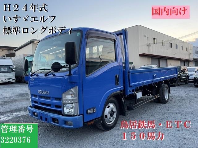 いすゞ エルフトラック