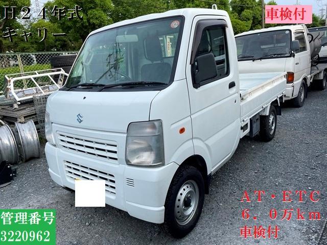 キャリイトラック スズキ 管理番号３２２０９６２ ｈ２４年式 ｅｂｄ ｄａ６３ｔ キャリートラック 軽トラ ａｔ ｅｔｃの中古車詳細 中古車 検索ならkurutown クルタウン